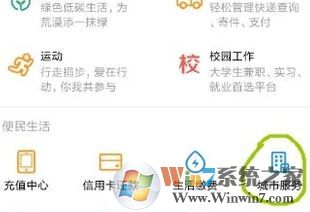 用支付寶能交社保卡嗎？支付寶查詢社保未參保的方法！