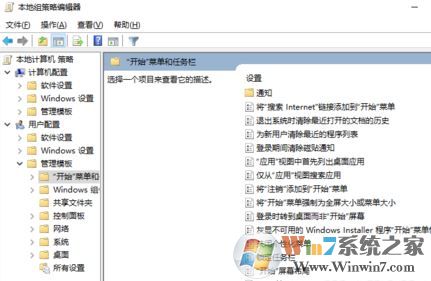 win10 1804操作中心的免打擾時(shí)間 如何開(kāi)啟？3