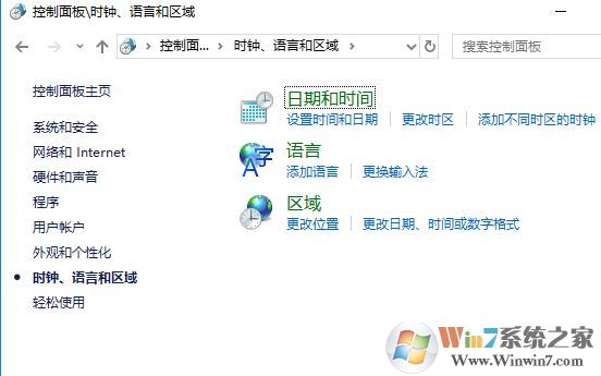 win10ctrl空格不能切換輸入法怎么辦？win10開啟ctrl+space切換輸入法