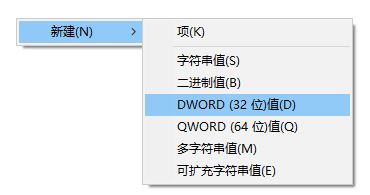 磁盤空間不足提示怎么取消？win10關(guān)閉磁盤空間不足提示的方法1