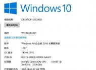 win10企業(yè)版怎么安裝應(yīng)用商店？win10企業(yè)版添加商店的方法