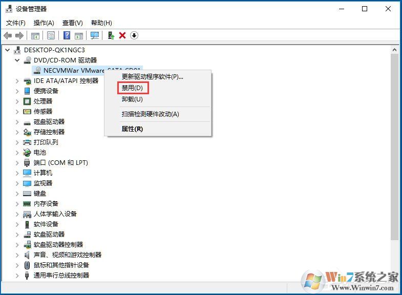 Win10怎么禁用光驅(qū)？Win10禁用光驅(qū)的方法