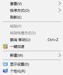 怎么隱藏回收站？小編教你win10隱藏回收站的方法