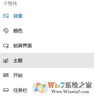 怎么隱藏回收站？小編教你win10隱藏回收站的方法