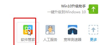 360安全瀏覽器無法播放視頻提示不支持該插件該怎么辦？