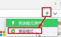 360安全瀏覽器無法播放視頻提示不支持該插件該怎么辦？