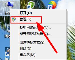 win7安裝系統(tǒng)時若分配有系統(tǒng)保留分區(qū)需先設(shè)置驅(qū)動器號怎么辦？