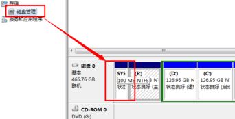 win7安裝系統(tǒng)時若分配有系統(tǒng)保留分區(qū)需先設(shè)置驅(qū)動器號怎么辦？1
