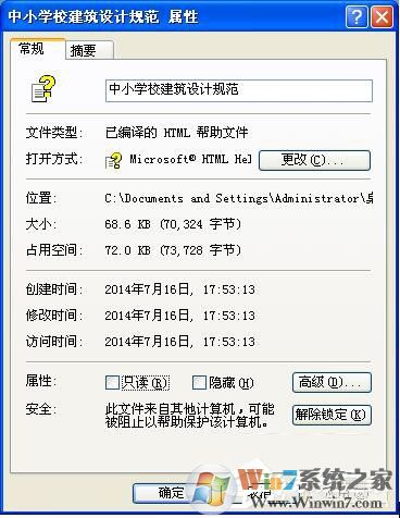 WinXP已取消到該網(wǎng)頁的導(dǎo)航的解決方法