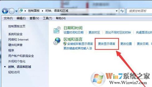 win7電腦無(wú)法打字了怎么辦？電腦無(wú)法打字的解決方法