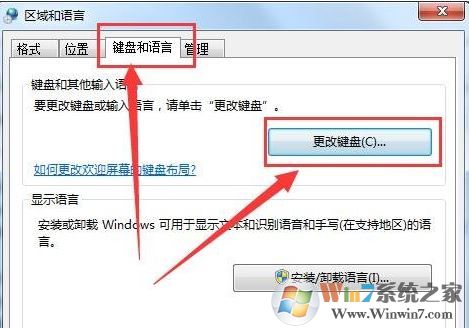 win7電腦無(wú)法打字了怎么辦？電腦無(wú)法打字的解決方法