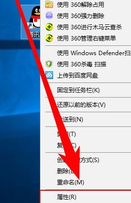 wn10更改快捷方式圖標(biāo)怎么改？小編教你win10修改快捷方式圖標(biāo)的方法