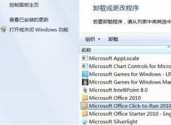 Win7系統(tǒng)多了一個Q盤無法方問如何刪除？