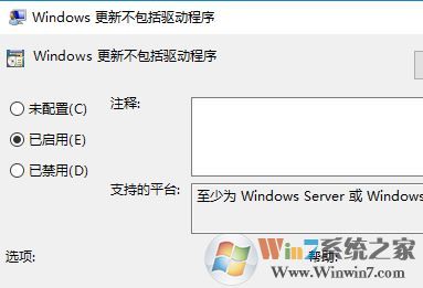 win10怎么禁用顯卡驅(qū)動自動更新？顯卡驅(qū)動自動更新功能怎么取消？