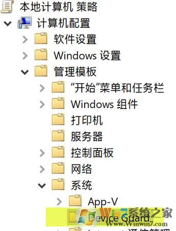 內(nèi)核隔離w10無(wú)法關(guān)閉怎么辦？win10內(nèi)核隔離無(wú)法設(shè)置的解決方法