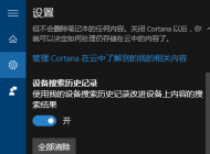 Win10優(yōu)化搜索、索引讓系統(tǒng)更快速！
