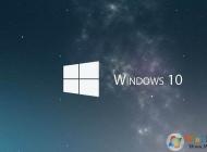 Win10優(yōu)化：25項(xiàng)Win10優(yōu)化設(shè)置讓W(xué)in10系統(tǒng)快速如飛！