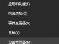 win10驅(qū)動精靈安裝驅(qū)動無法開機(jī)該怎么辦？