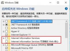 inetpub是什么文件夾？可以刪除嗎？