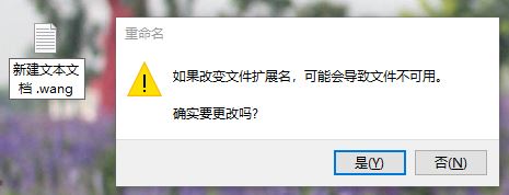 怎么取消默認打開方式？完美取消文件打開方式的方法