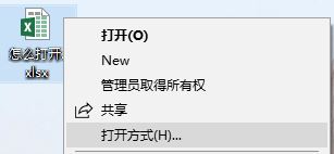 怎么取消默認打開方式？完美取消文件打開方式的方法