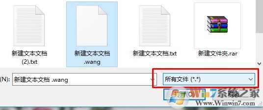 怎么取消默認打開方式？完美取消文件打開方式的方法