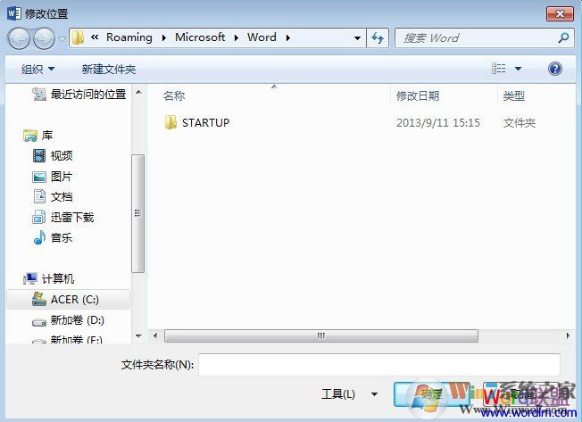 Word臨時文件在哪里？有什么用處？