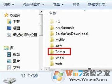 用友u8怎么安裝？分享一組用友u8安裝教程（圖文）
