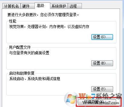 用友u8怎么安裝？分享一組用友u8安裝教程（圖文）