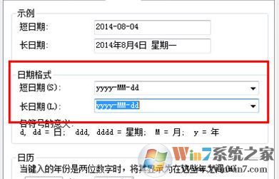 用友u8怎么安裝？分享一組用友u8安裝教程（圖文）
