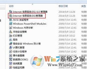 用友u8怎么安裝？分享一組用友u8安裝教程（圖文）