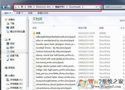 模擬人生3mod怎么安裝？小編教你安裝模擬人生3mod的方法