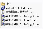 win7系統(tǒng)kx驅(qū)動(dòng)怎么安裝？小編教你kx驅(qū)動(dòng)安裝教程4