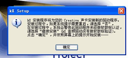 win7系統(tǒng)kx驅(qū)動(dòng)怎么安裝？小編教你kx驅(qū)動(dòng)安裝教程