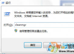 msocache是什么文件夾？能不能刪除，如何刪除msocache文件夾？