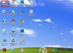 我的文檔在哪？XP/Win7/Win8/win10我的文檔位置介紹