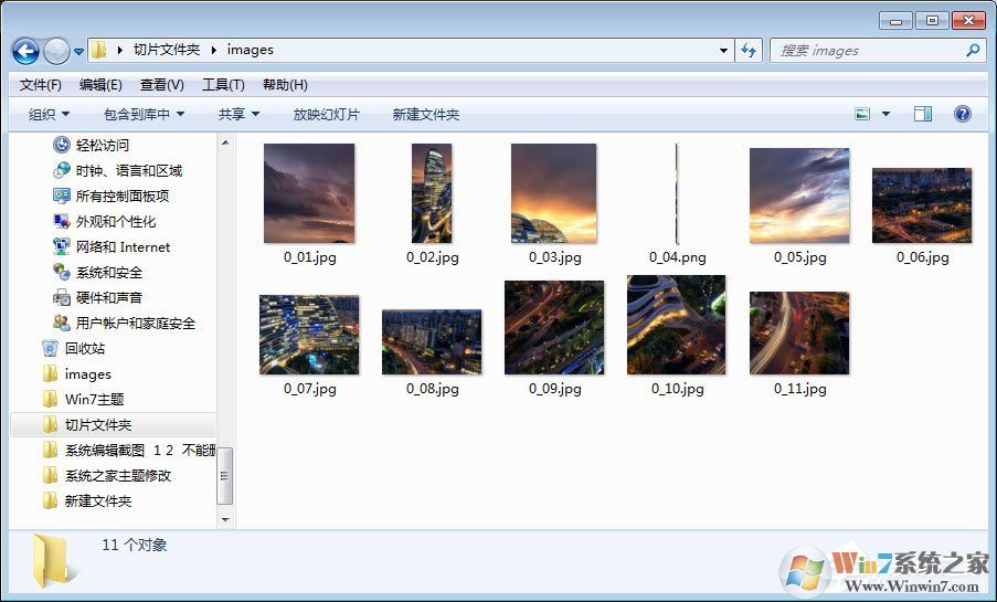 PS切片工具怎么用？PS切片工具的使用方法