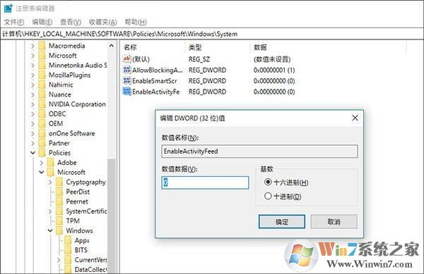 Win10 1803卡頓怎么辦？Win10關閉時間線方法