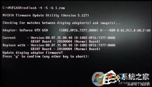 怎么刷顯卡BIOS？NVIDIA顯卡刷BIOS教程