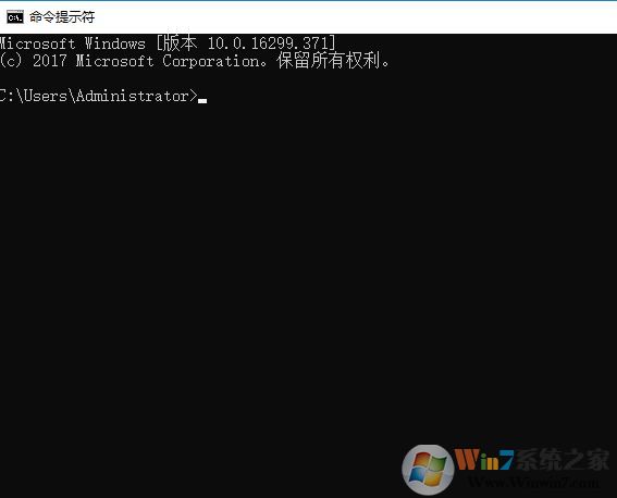 win10系統(tǒng)怎么讓cmd全屏？小編教你開啟命令提示符全屏顯示的方法