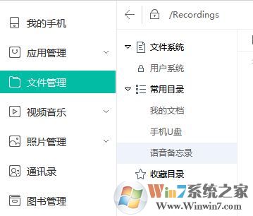 ipad文件夾在哪里？ipad下載的文件在哪里？1