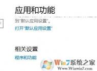 win10右鍵桌面卡死怎么辦？win10桌面點(diǎn)右鍵就假死的解決方法