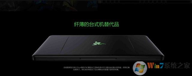 堪稱性能怪獸！市售高品質(zhì)游戲本推薦 