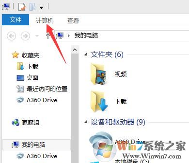 如何查看處理器個數(shù)？win10電腦的處理器個數(shù)的查看方法