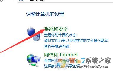 如何查看處理器個數(shù)？win10電腦的處理器個數(shù)的查看方法