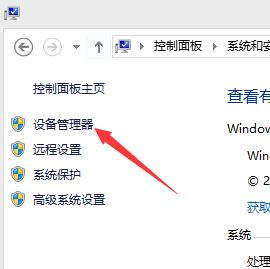 如何查看處理器個數(shù)？win10電腦的處理器個數(shù)的查看方法
