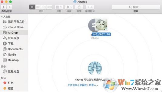 airdrop怎么用？mac、iphone中使用airdrop的操作方法7