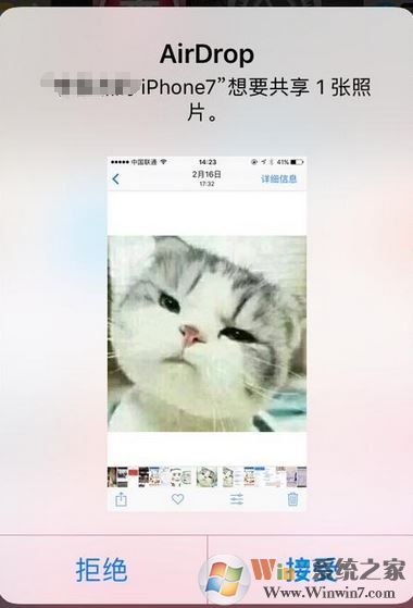 airdrop怎么用？mac、iphone中使用airdrop的操作方法6