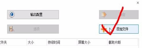 格式工廠怎么用？教你格式工廠怎么用??！