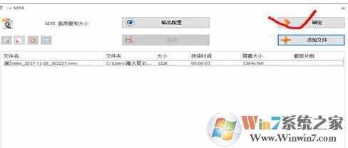 格式工廠怎么用？教你格式工廠怎么用??！